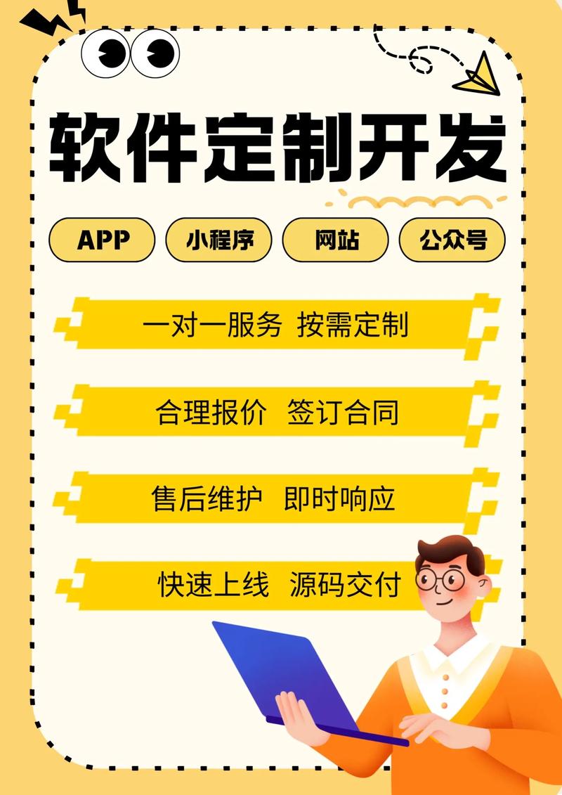 网络安全服务