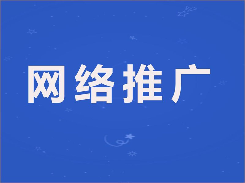 Web应用开发